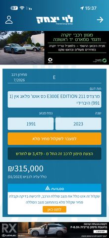 מרצדס-בנץ E-class