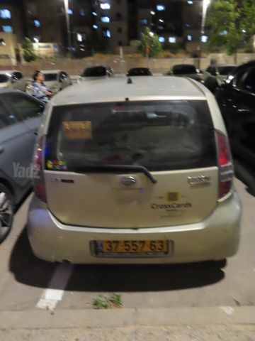 דייהטסו סיריון
