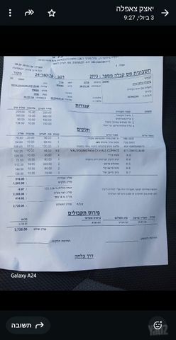 פורד פוקוס
