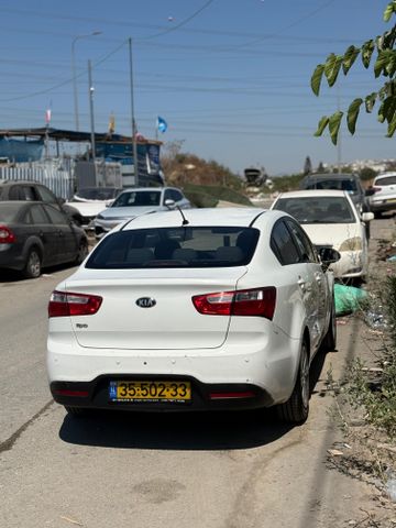 קיה ריו