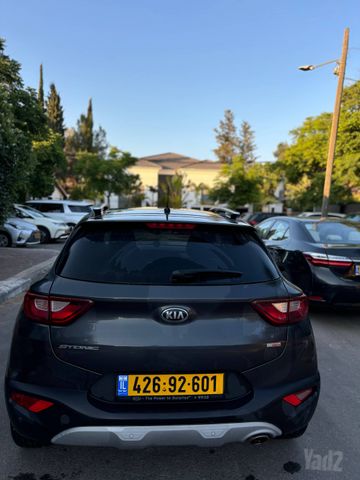 קיה סטוניק