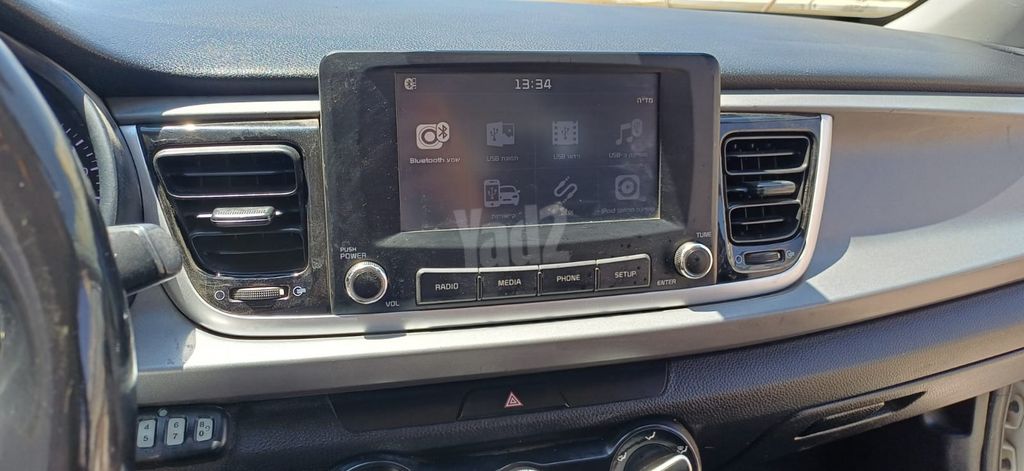 קיה ריו