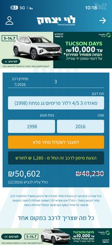 מאזדה 3