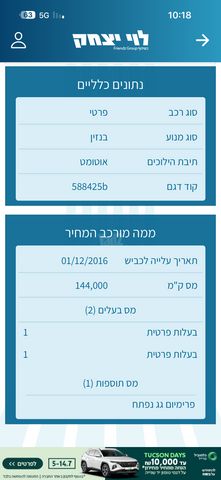 מאזדה 3