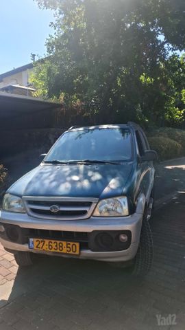 דייהטסו טריוס