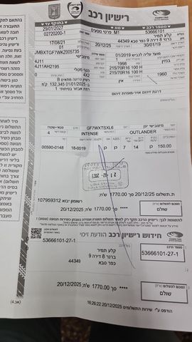 מודעת רכב מיצובישי אאוטלנדר
