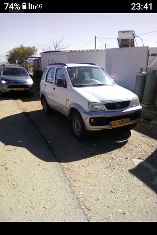דייהטסו טריוס
