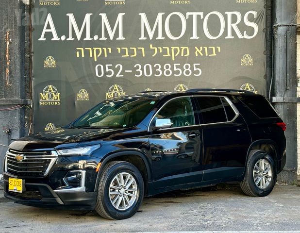 שברולט טראוורס