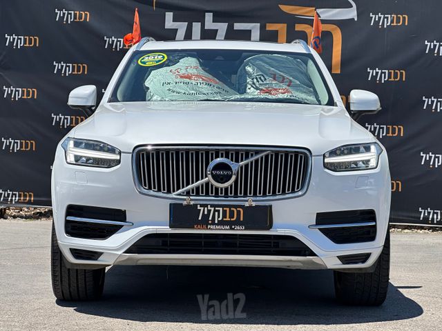 וולוו XC90