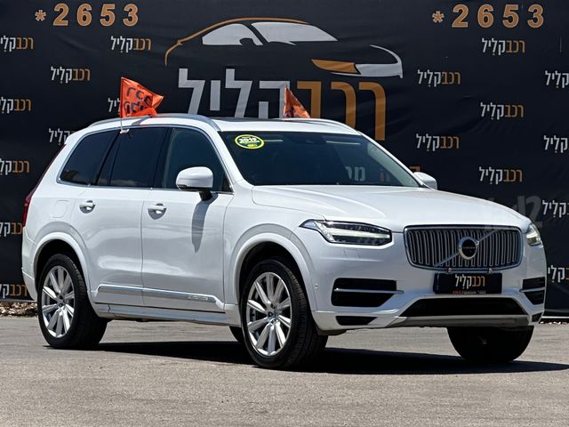 וולוו XC90