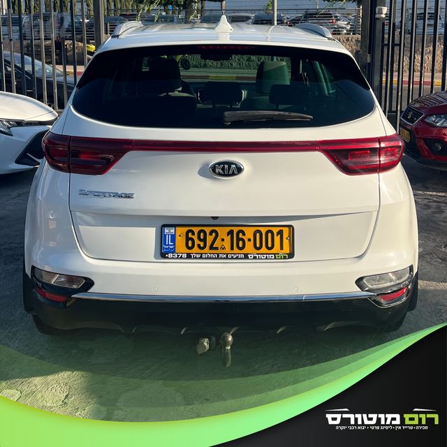 קיה ספורטז'