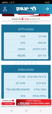 יונדאי טוסון
