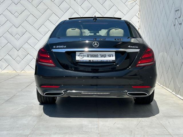 מרצדס-בנץ S-class