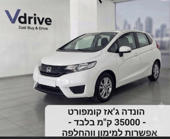 מודעת רכב הונדה ג'אז