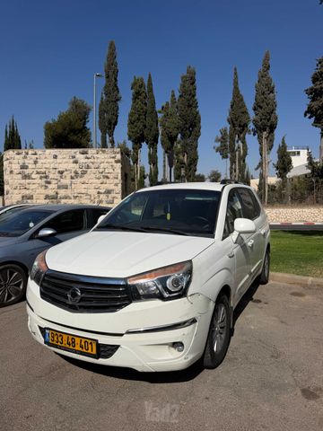 סאנגיונג רודיוס