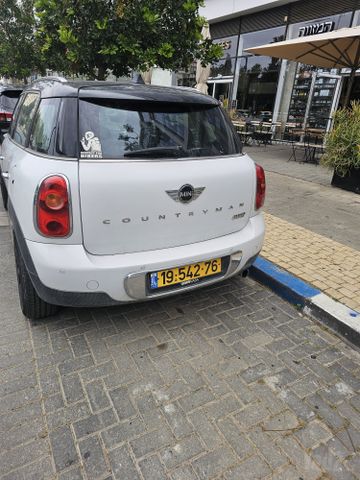 מיני קאנטרימן