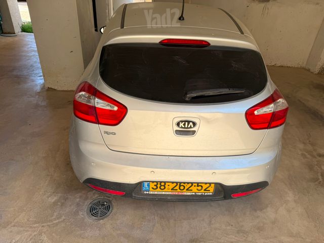 קיה ריו