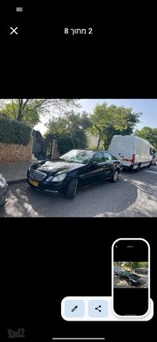 מרצדס-בנץ E-class