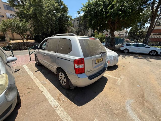 קיה קרניבל