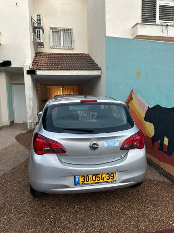 אופל קורסה