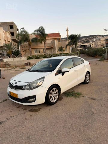 קיה ריו