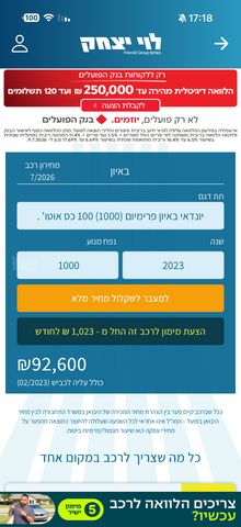 יונדאי באיון