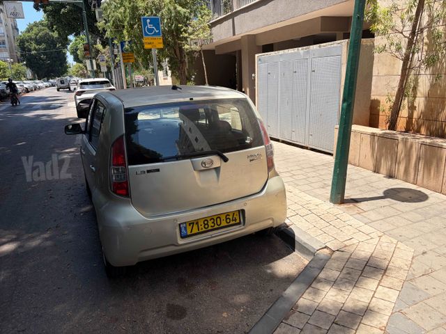 דייהטסו סיריון
