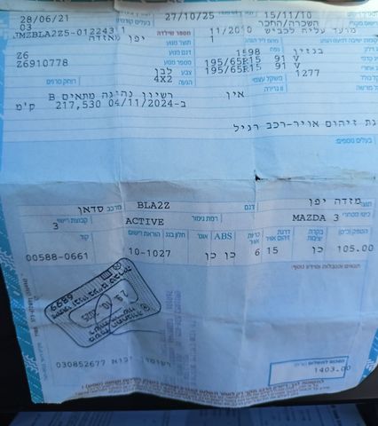 מודעת רכב מאזדה 3