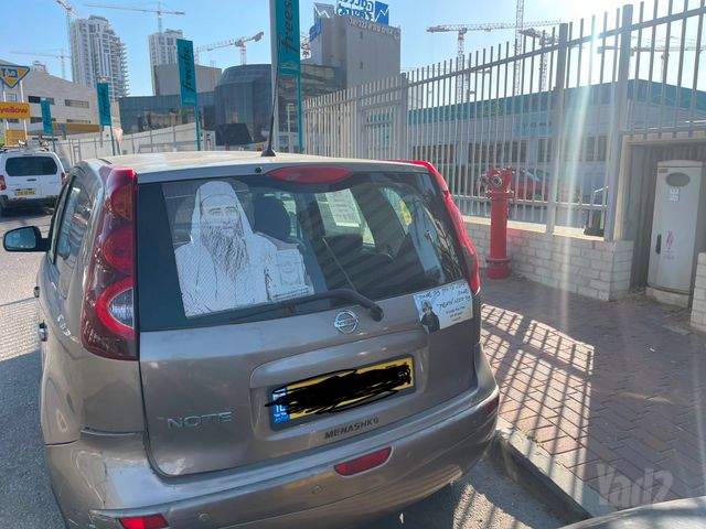ניסאן נוט