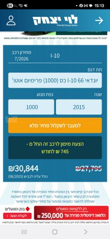 יונדאי i10