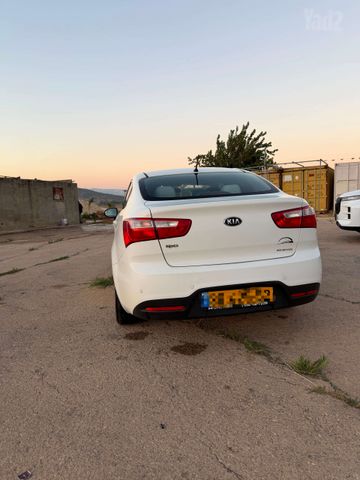 קיה ריו