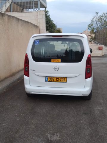 אופל קומבו