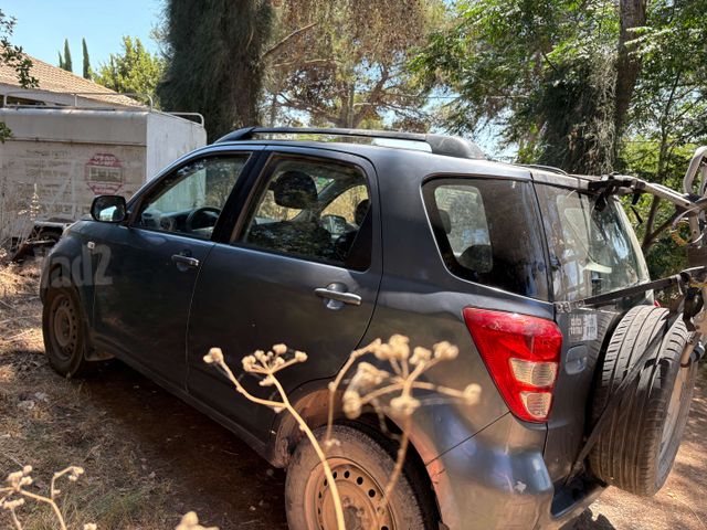 דייהטסו טריוס