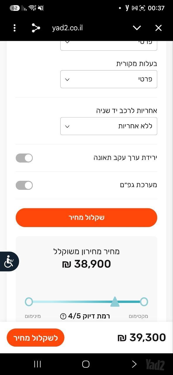 ניסאן קשקאי