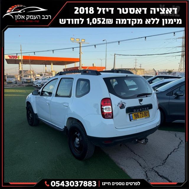 דאצ'יה דאסטר
