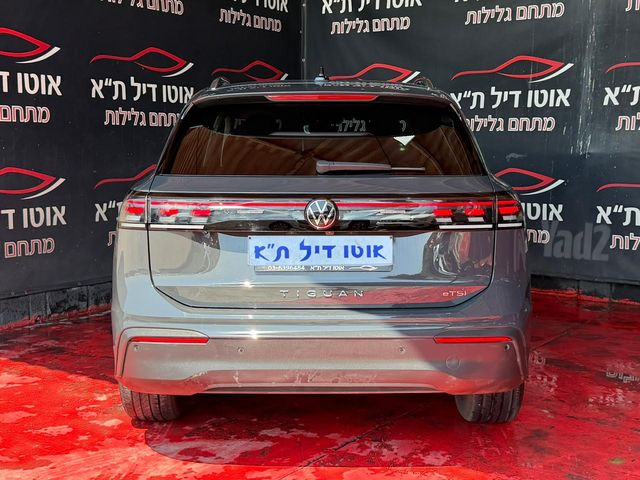 פולקסווגן טיגואן