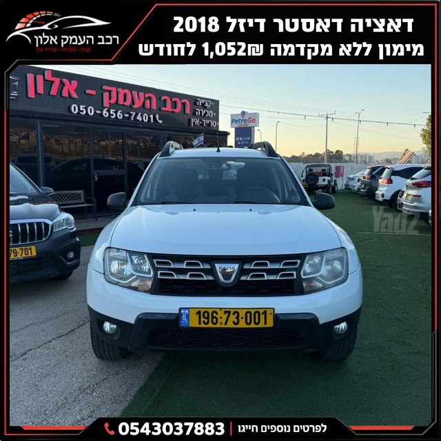 מודעת רכב דאצ'יה דאסטר