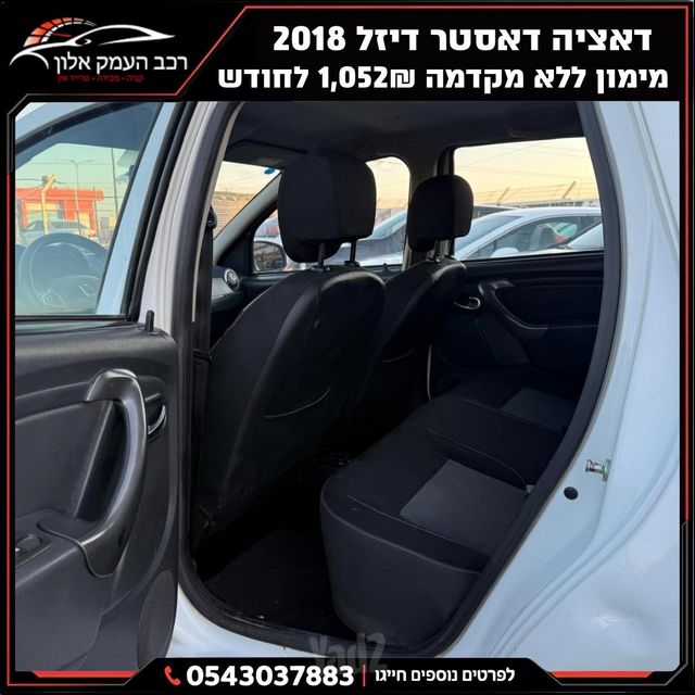 דאצ'יה דאסטר
