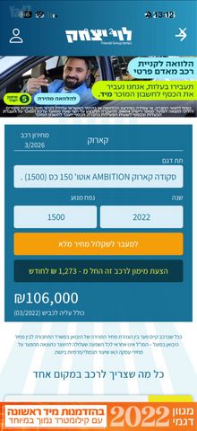 סקודה קארוק