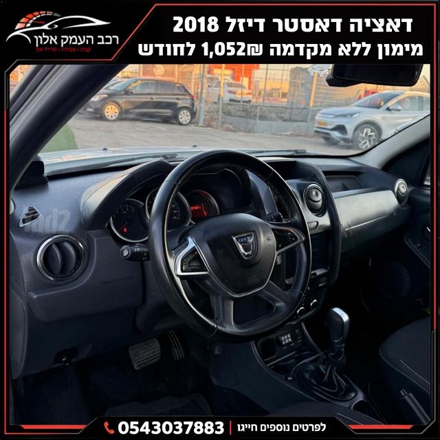 דאצ'יה דאסטר