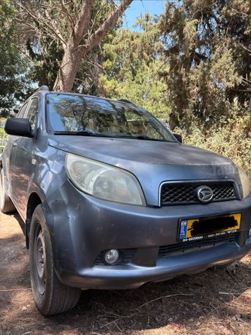 דייהטסו טריוס