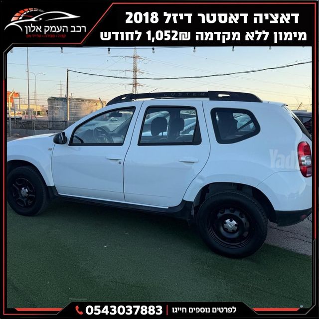 דאצ'יה דאסטר