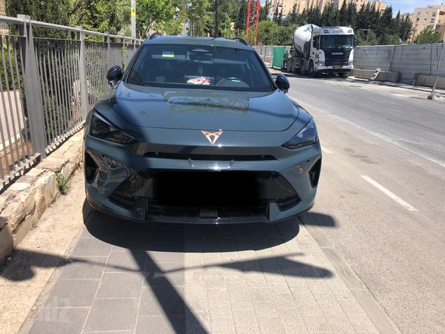 קופרה פורמנטור