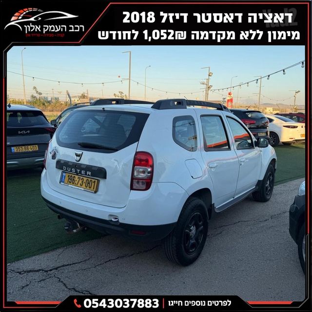 דאצ'יה דאסטר