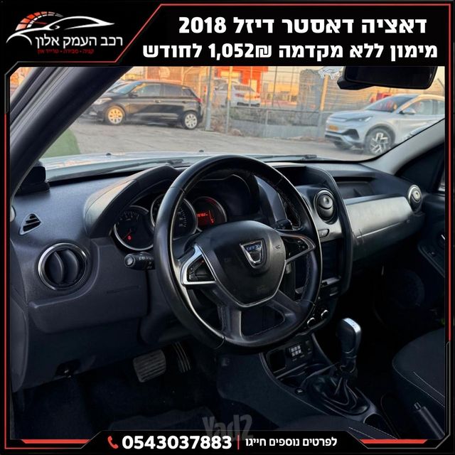 דאצ'יה דאסטר
