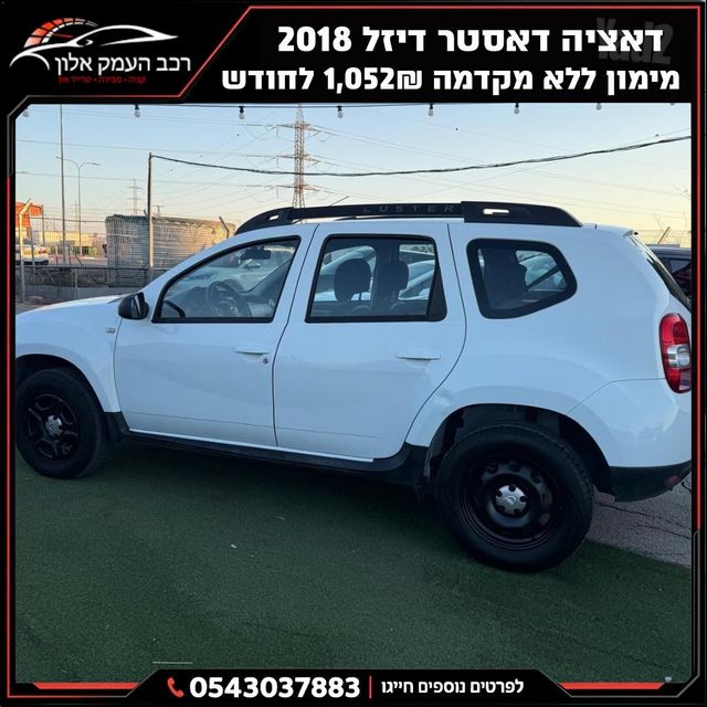 דאצ'יה דאסטר