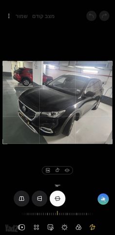 אם ג'י EHS PHEV