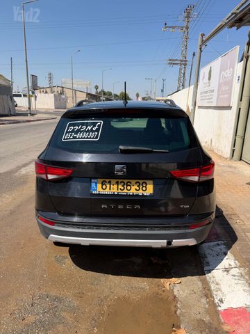 סיאט אטקה