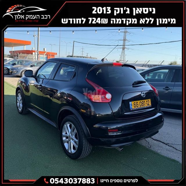 ניסאן ג'וק