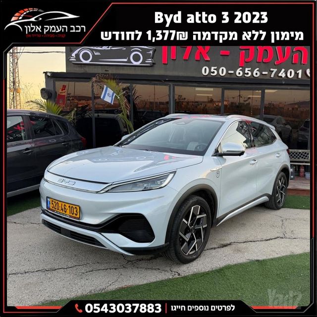 מודעת רכב בי.ווי.די אטו 3